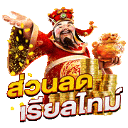 p6slot แปะ
